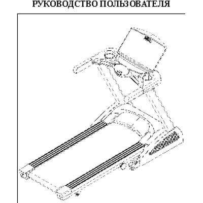 AEROFIT MAXFIT 15-7 TV