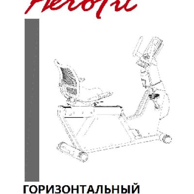 AEROFIT Sportop RB300