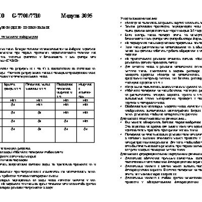 Аэросад Здоровья клад
