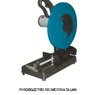 AIKEN MDC 355/2, 0 М