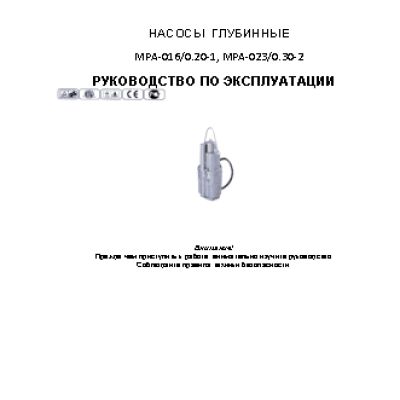 AIKEN MPA-016/0, 20-1