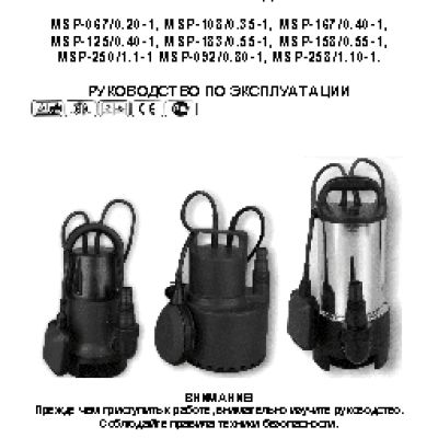 AIKEN MSP-092/0, 80-1