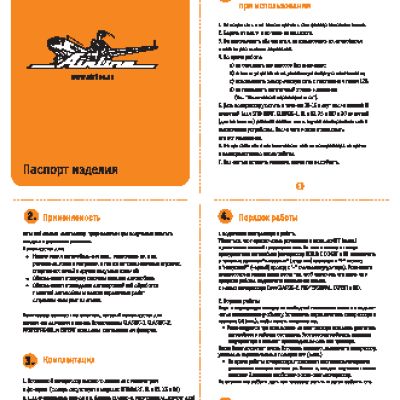 AIRLINE X1 STANDARD CA-030-14S