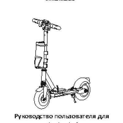 AIRWHEEL Z3-162.8 WH