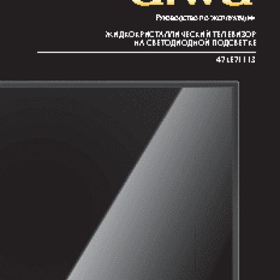 AIWA 47LE7113