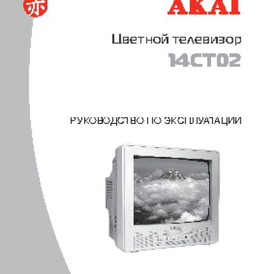 AKAI 14CT02