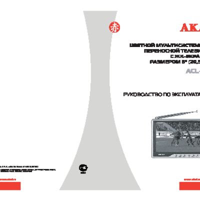 AKAI ACL-801