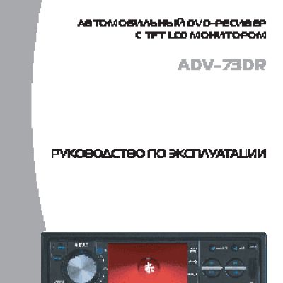 AKAI ADV-73DR