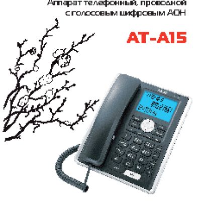 AKAI AT-A15MS