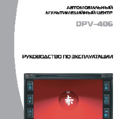 AKAI DPV-406