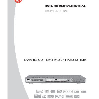 AKAI DV-P6841KDSM