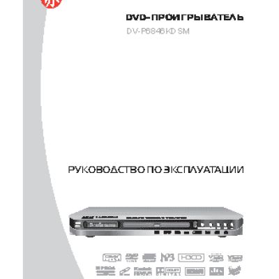 AKAI DV-P6846KDSM