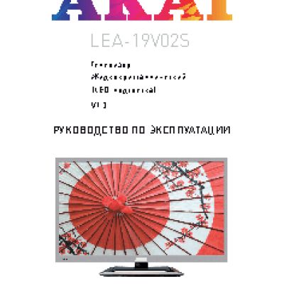 AKAI LEA-19V02S