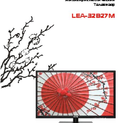 AKAI LEA-32B27M
