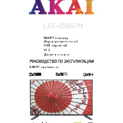 AKAI LES-65B47M