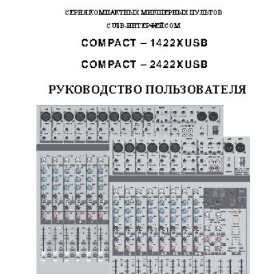 AKAI PROFESSIONAL EIE