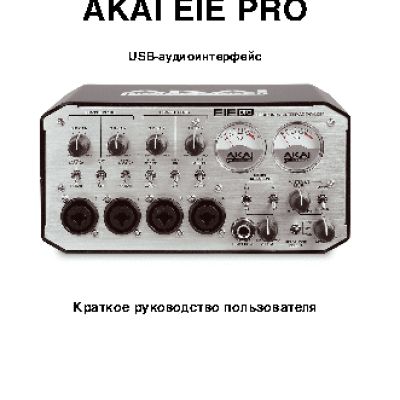 AKAI PROFESSIONAL PRO EIE Pro