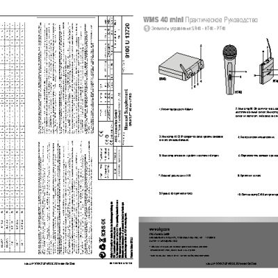AKG WMS40 Mini Vocal Set BD US45A