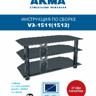 AKMA V3-1512