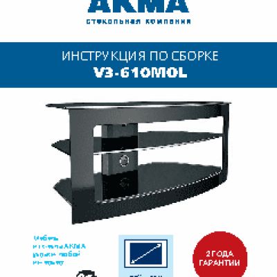 AKMA V3-610MOL