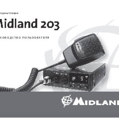 MIDLAND 203