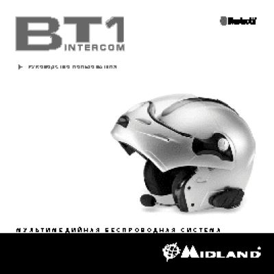 MIDLAND BT1 Intercom