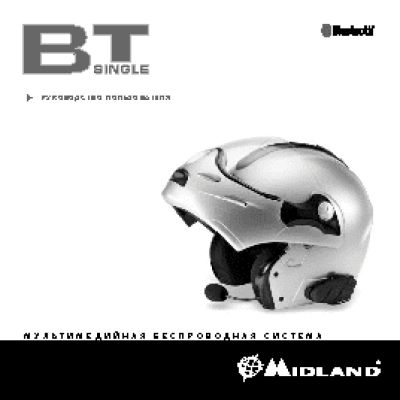MIDLAND BT Single