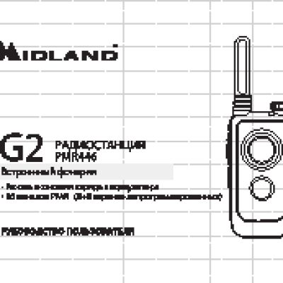 MIDLAND G2