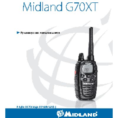 MIDLAND G-70XT