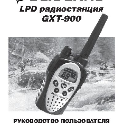 MIDLAND GXT 900