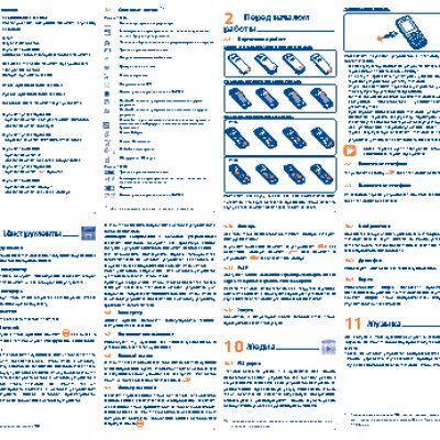 ALCATEL One Touch 1046D (G)