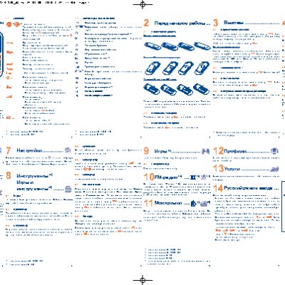 ALCATEL One Touch 105