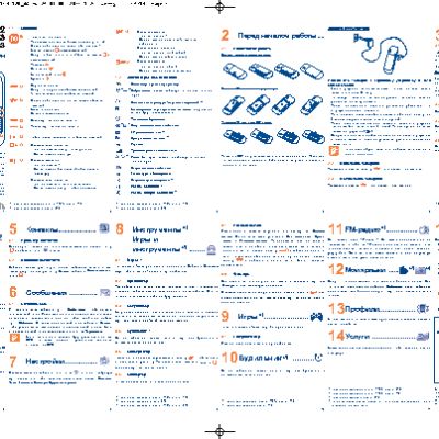 ALCATEL One Touch 113