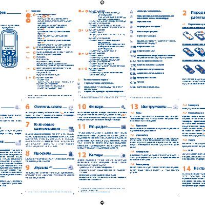 ALCATEL One Touch 318D