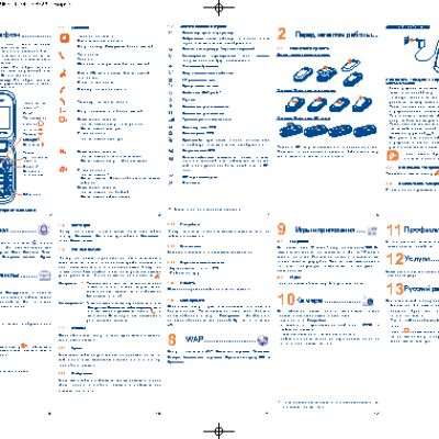 ALCATEL One Touch 361