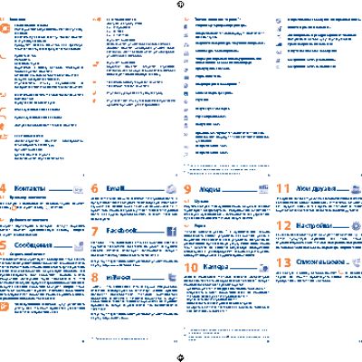 ALCATEL One Touch 385(D)