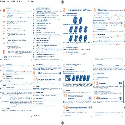 ALCATEL One Touch 505