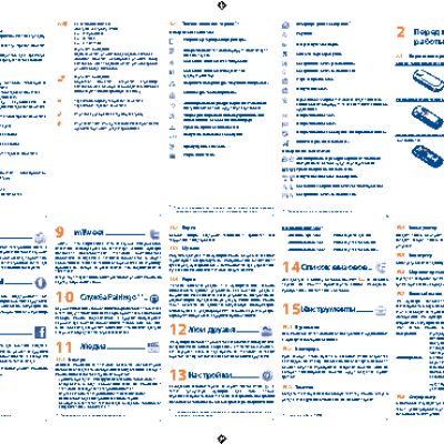 ALCATEL One Touch 585(D)(F)