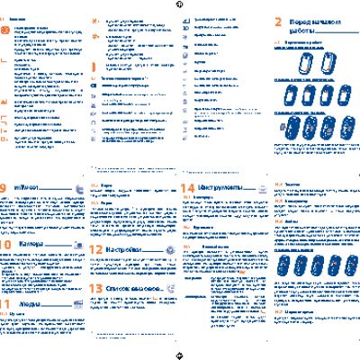 ALCATEL One Touch 665 Chrome