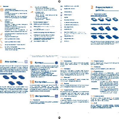 ALCATEL One Touch 668(D)