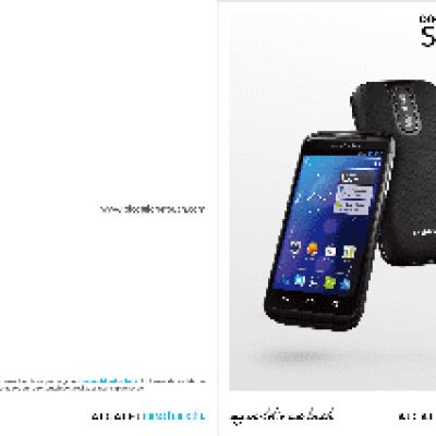 ALCATEL ONE TOUCH 993