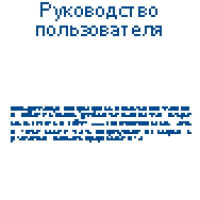 ALCATEL One Touch 995 996