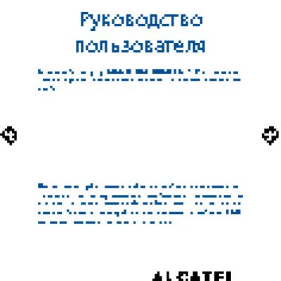 ALCATEL One Touch IDOL 2 6037Y