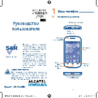 ALCATEL One Touch PIXI 2 4014D