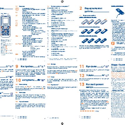 ALCATEL ONETOUCH 132