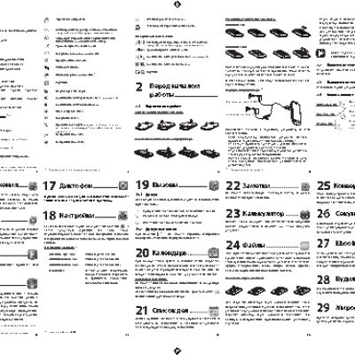 AEROFIT Sportop B870P PLUS