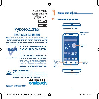 ALCATEL ONETOUCH 5017X PIXI 3