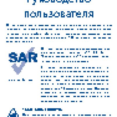 ALCATEL ONETOUCH POP C5 5036D