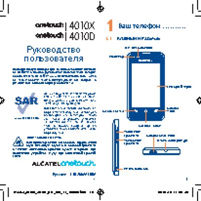 ALCATEL ONETOUCH TPOP 4010