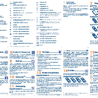 ALCATEL One Touch 2012D (G)